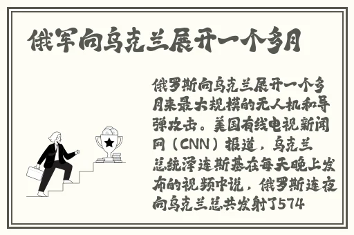 精69XXXXXX在线观看